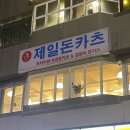 세븐일레븐 구의2 이미지