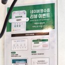 리현 헤어 이미지