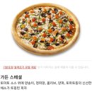 파파존스 강릉점 이미지