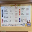 한우불곱창구이 이미지