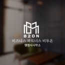 비투온행정사사무소 이미지