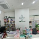 초록소아청소년과의원 이미지