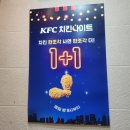 KFC덕천역 이미지