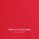 나드리옷수선점 네이버블로그