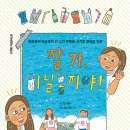 동명비닐