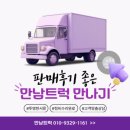 이마이티 3.5톤 트럭 골드 슈퍼캡, 리프트 장착 카고 현대트럭 소개 10연식 31만키로 5934 이미지