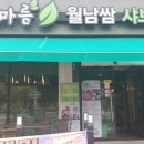 꽃마름증평점 이미지