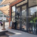 인시드 | 파주 금릉역 브런치 맛집 인시드니 내돈내산 후기