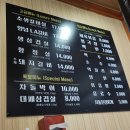 숯불갈비1번지 이미지