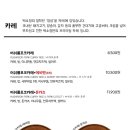 백소정아산 이미지