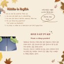 리딩플러스영어학원