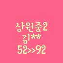 학산남로 이미지