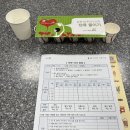 건강놀이터 | 시민건강놀이터 「나다운(DOWN)당 프로그램」 참여 후기