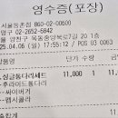 맘스터치등촌점 이미지