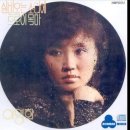 실비오는 소리에 - 이영화 1980 이미지