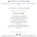 엑스캠프 이미지