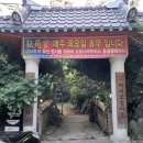 비원궁 이미지
