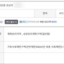 호남보건진료소 이미지