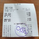 내돈내산 분위기좋은 부천 대형카페 &#39;오랄델떼(ORA)&#39; 후기
