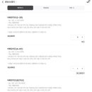 스테이운산 이미지