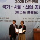 베스트산업