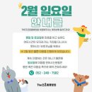 더조은동물병원 이미지