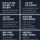 타이밍 이미지
