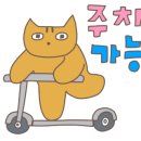 연담공원 이미지