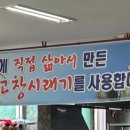 압록매운탕 이미지
