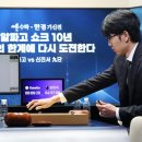 신진서 , 2점 접바둑서 또 최강 바둑 AI 꺾었다. 이미지