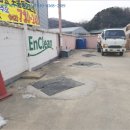 청주주유소 이미지