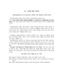 각하농장 이미지