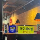 유퍼스트 | 강원도 속초 유퍼스트 바베큐 및 치킨 현지인 맛집후기