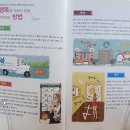 풍수인테리어 | (8월의책) 누구나 따라하면 인생이 바뀌는 &#34;풍수 인테리어&#34; 후기