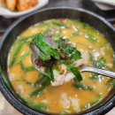 대가국밥 - 김해시 외동 | 대가국밥