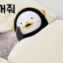하뚜