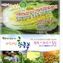 햇살찬농장 이미지