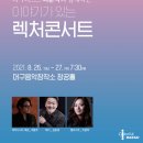 대덕문화전당 창공홀 네이버블로그