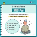 조은미래의원 네이버블로그