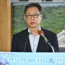 경북에너지 이미지