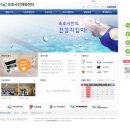 속초국민체육센터(헬스장) | [속초 조양동]속초국민체육센터