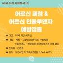 부발보건지소 이미지