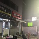 돼지게티 연신내점 이미지