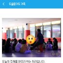 도솔합기도 이미지