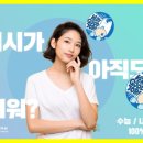 인재교육원식당 이미지