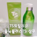 (주)티에스트릴리온 이미지