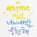 범서(병설)유치원 이미지