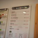 죽녹원 일번지 이미지