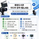 중원도서관 미디어공방 네이버블로그