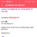 잠실역 4번출구(앞) 이미지